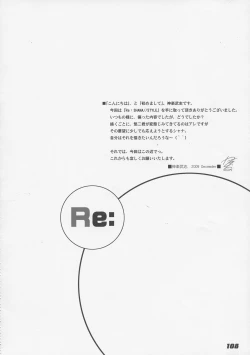 Page 100 of La Collection2