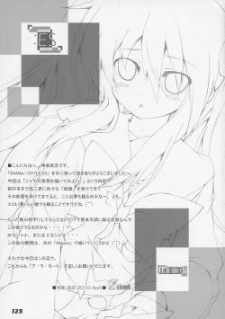 Page 117 of La Collection2