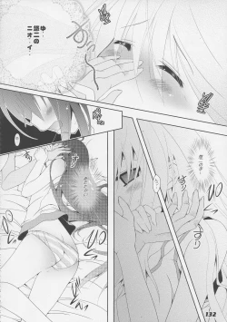 Page 124 of La Collection2