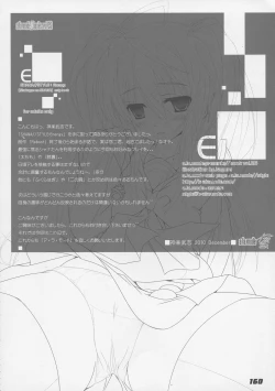 Page 152 of La Collection2