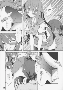 Page 175 of La Collection2