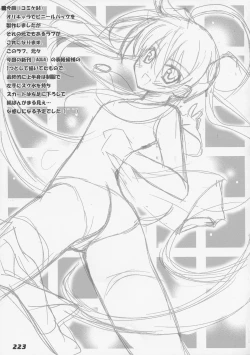 Page 215 of La Collection2