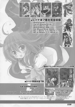 Page 220 of La Collection2