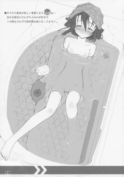 Page 44 of La Collection2