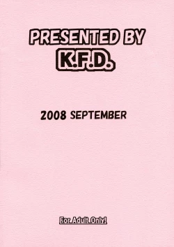 Page 2 of Amanda Onee-chan ni Amaetai