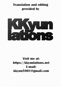 Page 11 of Atashi to Onee-chan Docchi ni Suru no?