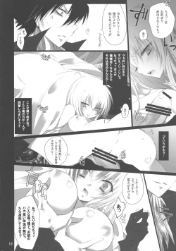 Page 13 of Tight Skirt no Koshi Mawari.