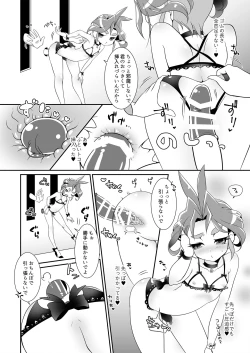 Page 11 of JOERI IN THE BOX