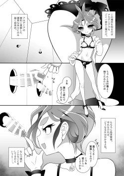 Page 4 of JOERI IN THE BOX