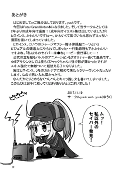 Page 20 of X!-MACHINA