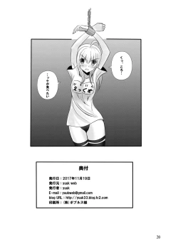 Page 21 of X!-MACHINA