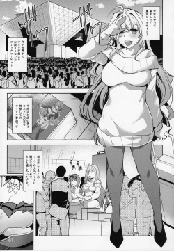 Page 2 of INDEXGIRLS 11 Index-chan no hageshii Mousou Yuukii