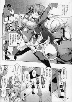 Page 3 of INDEXGIRLS 11 Index-chan no hageshii Mousou Yuukii