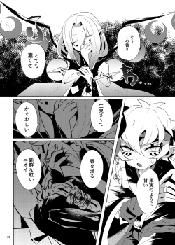 Page 8 of Imaginary xxxx