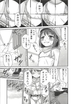 Page 10 of Llenn Fukaziroh no Seikatsu!!