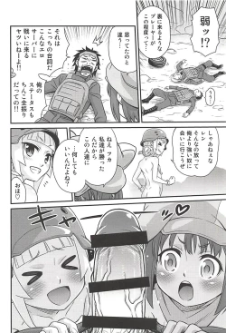 Page 15 of Llenn Fukaziroh no Seikatsu!!