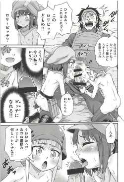 Page 16 of Llenn Fukaziroh no Seikatsu!!