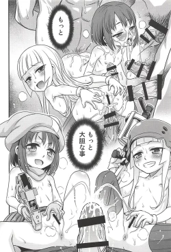 Page 21 of Llenn Fukaziroh no Seikatsu!!