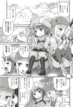 Page 2 of Llenn Fukaziroh no Seikatsu!!