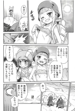 Page 7 of Llenn Fukaziroh no Seikatsu!!