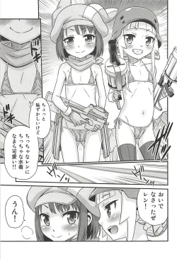 Page 8 of Llenn Fukaziroh no Seikatsu!!