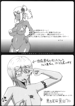 Page 64 of Kuro Gal Goudoubon