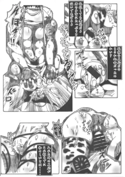 Page 12 of Tenshi no Oshiri Mousepad