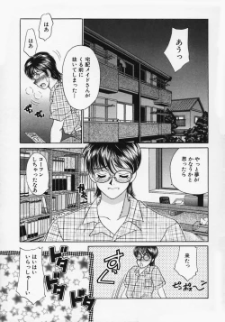 Page 157 of Dorei Tengoku