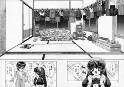 Page 160 of Dorei Tengoku