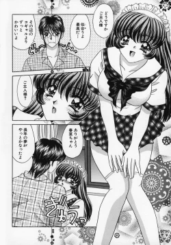 Page 161 of Dorei Tengoku