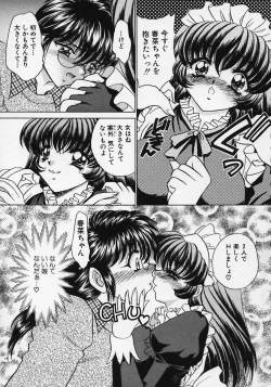 Page 18 of Dorei Tengoku