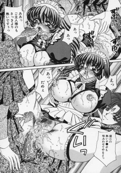 Page 43 of Dorei Tengoku