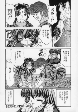 Page 49 of Dorei Tengoku