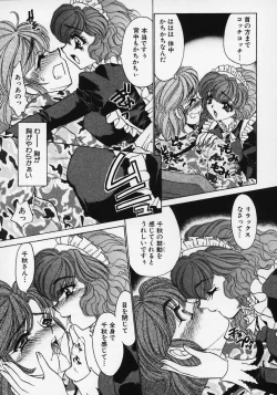 Page 80 of Dorei Tengoku