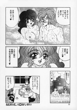 Page 91 of Dorei Tengoku