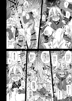 Page 13 of VictimGirls25 Dekachichi Teishinchou Shuzoku no Tsuno o Oru Hanashi