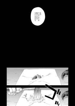 Page 26 of VictimGirls25 Dekachichi Teishinchou Shuzoku no Tsuno o Oru Hanashi