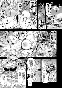 Page 2 of VictimGirls25 Dekachichi Teishinchou Shuzoku no Tsuno o Oru Hanashi