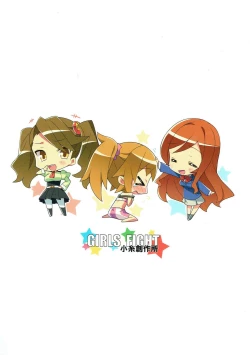 Page 22 of GIRLS FIGHT