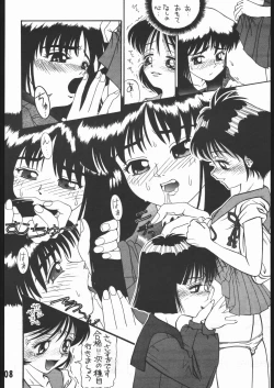 Page 10 of AQUADRIVE 178BPM