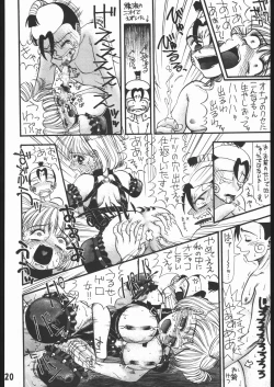 Page 22 of AQUADRIVE 178BPM