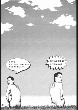 Page 5 of AQUADRIVE 178BPM