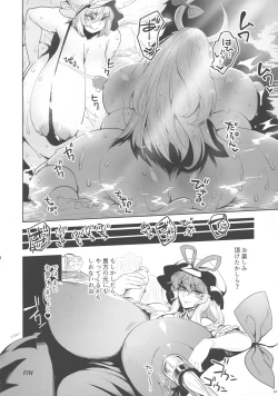 Page 34 of Yakumo Ran to Nakama-tachi vs Gyuunyuu Kanchou