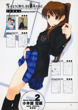 Page 4 of Yuki no You ni Furishikiru Kanojo no Tame ni