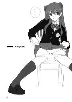 Page 22 of Yuki no You ni Furishikiru Kanojo no Tame ni