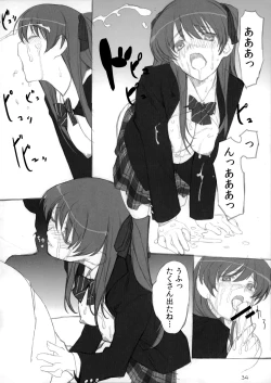 Page 26 of Yuki no You ni Furishikiru Kanojo no Tame ni