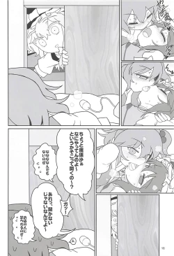 Page 15 of Enma Lover