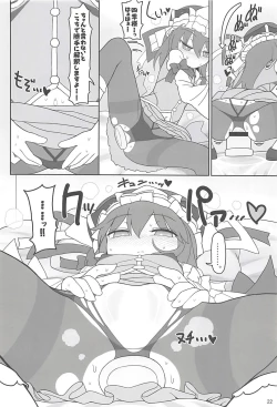 Page 21 of Enma Lover