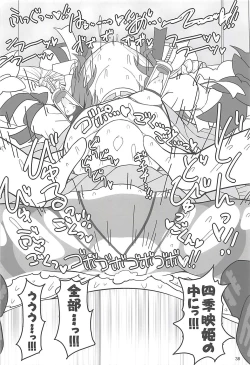 Page 37 of Enma Lover