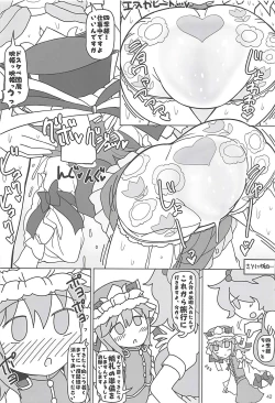 Page 41 of Enma Lover